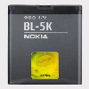 Baterija Nokia BL-5K