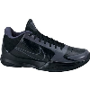 NIKE ZOOM KOBE V f10 Nike