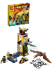 Pteranodon Tower